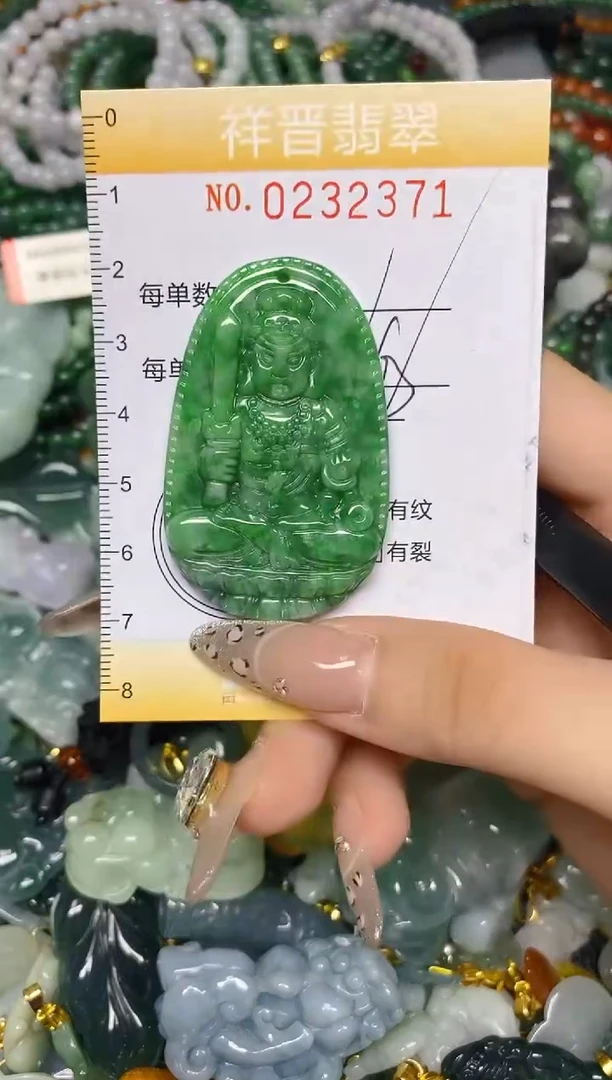 颈饰未镶嵌翡翠闪购0232371
