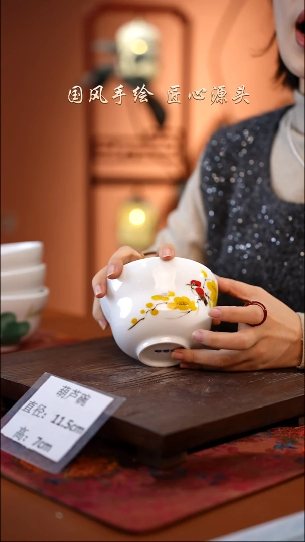 陶瓷景德镇高温釉中彩葫芦碗直径11.5高7