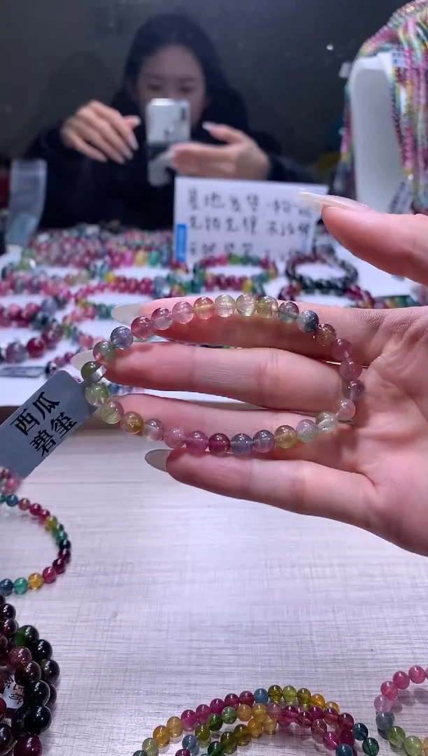 【闪购商品】碧玺手链未镶嵌A50【天然碧玺】