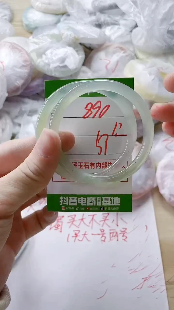 【闪购商品】玛瑙/玉髓手镯未镶嵌890