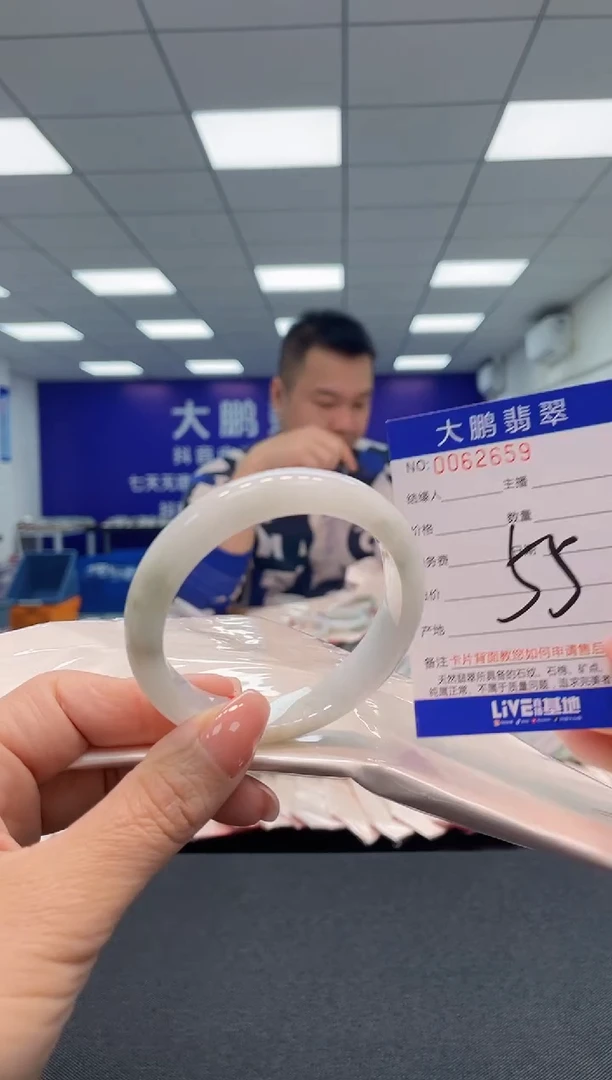 【闪购商品】翡翠手镯未镶嵌AAAAAAAAAA