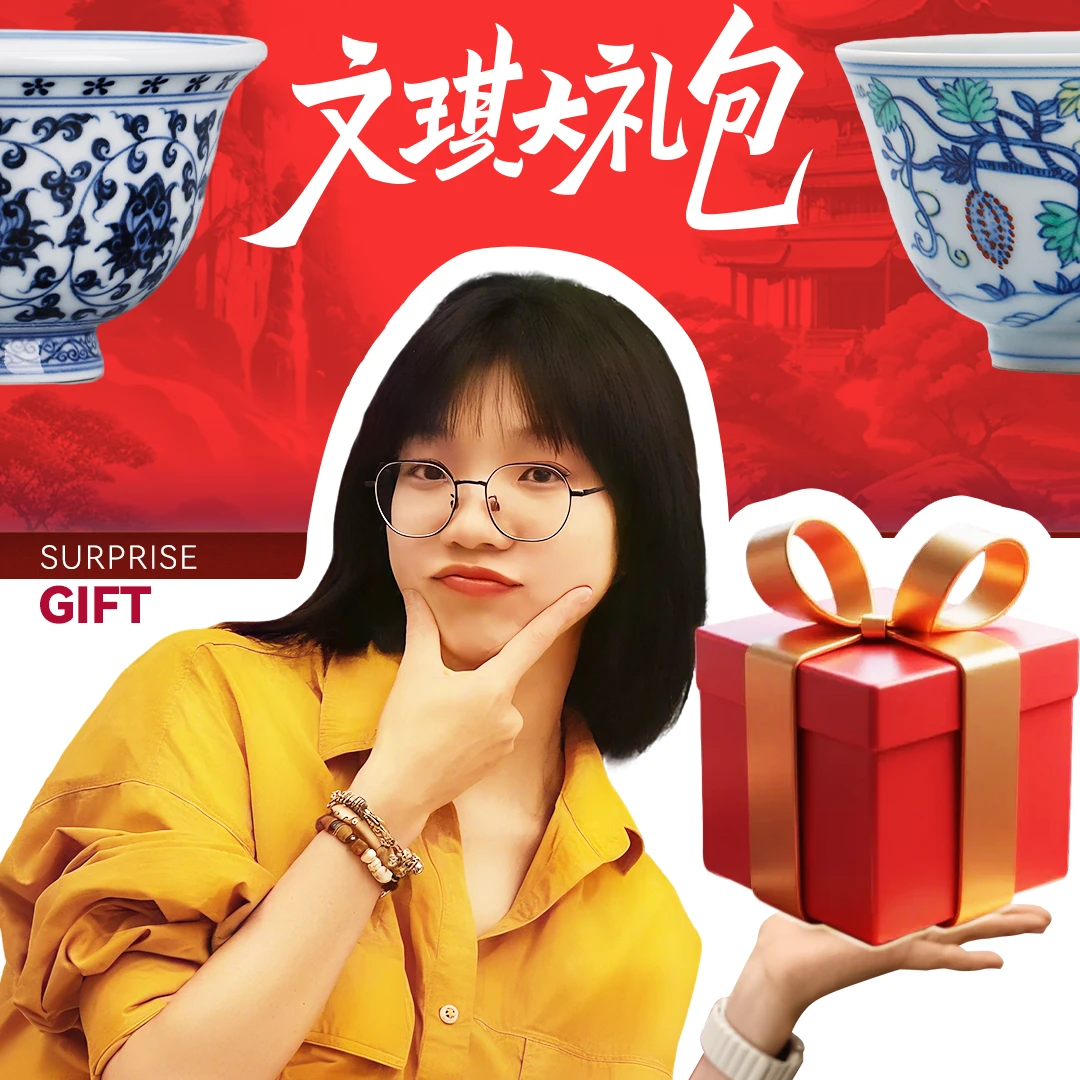 【晓隐柴窑开窑】文琪每天开心大礼包
