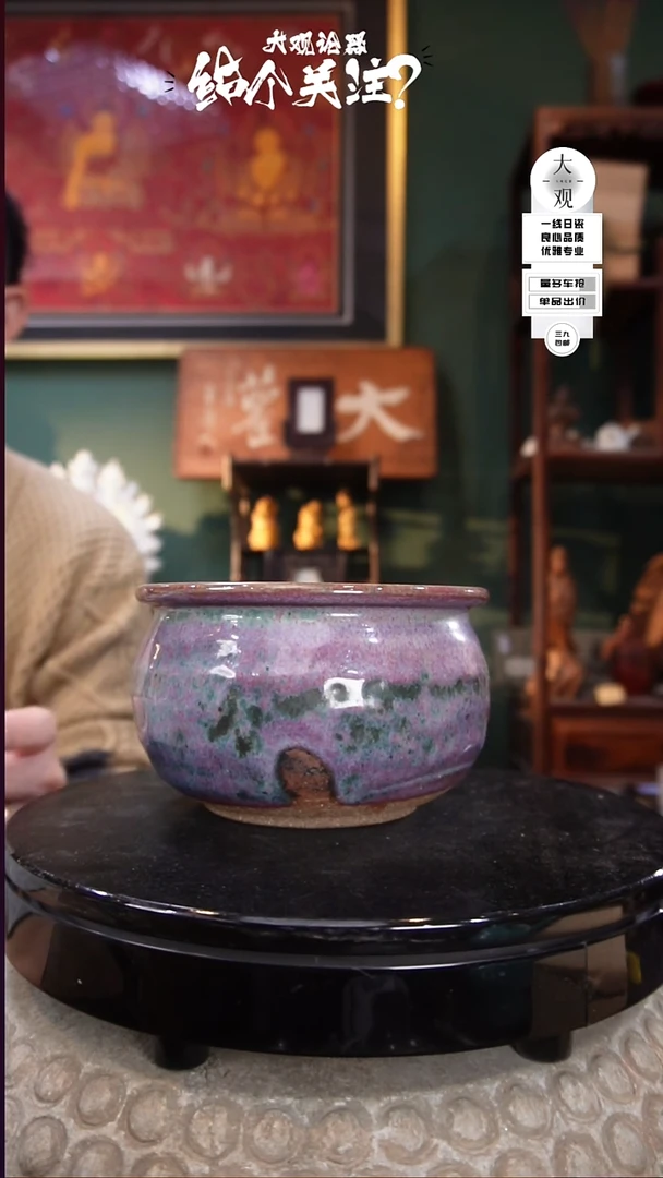 兔***上陶瓷茶周边中古品