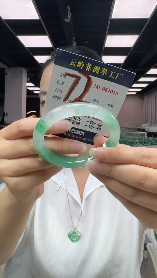 未镶嵌手镯石英质玉口径60.5