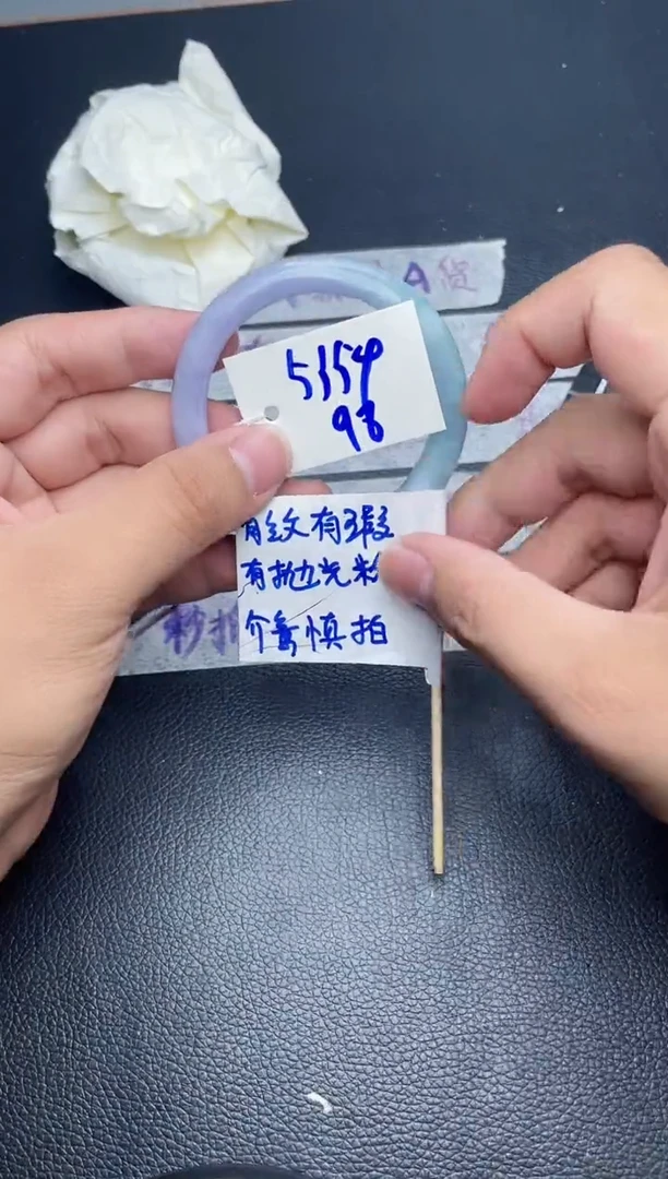 翡翠手镯未镶嵌98