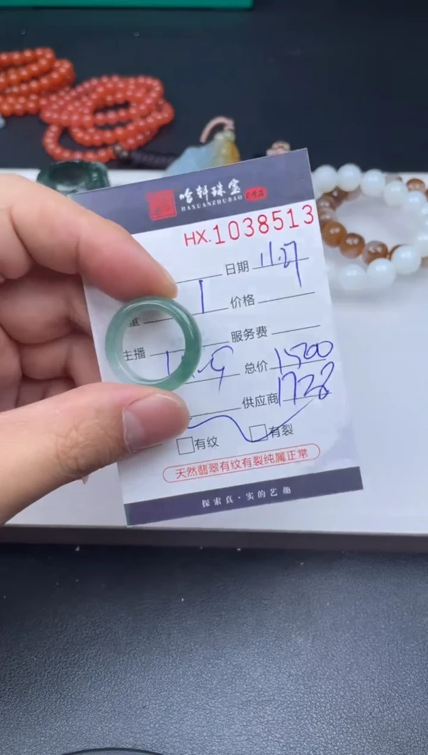 吊坠(不含链)未镶嵌翡翠哈轩 戒圈1