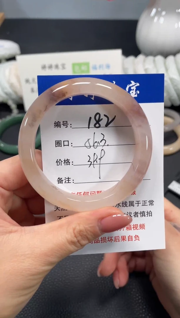 未镶嵌手镯石英质玉56