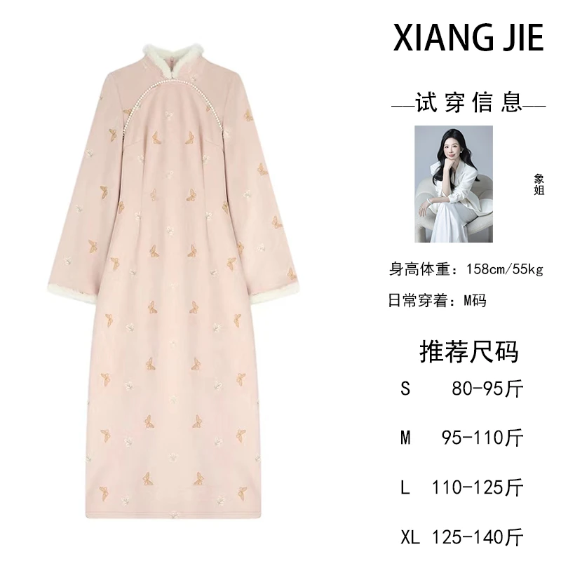 【象姐定制】【清秋一梦】预CDX3QP8140气质长少女日常印花秋冬