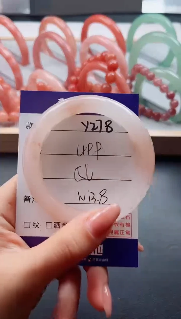 未镶嵌手镯石英质玉Y278-56