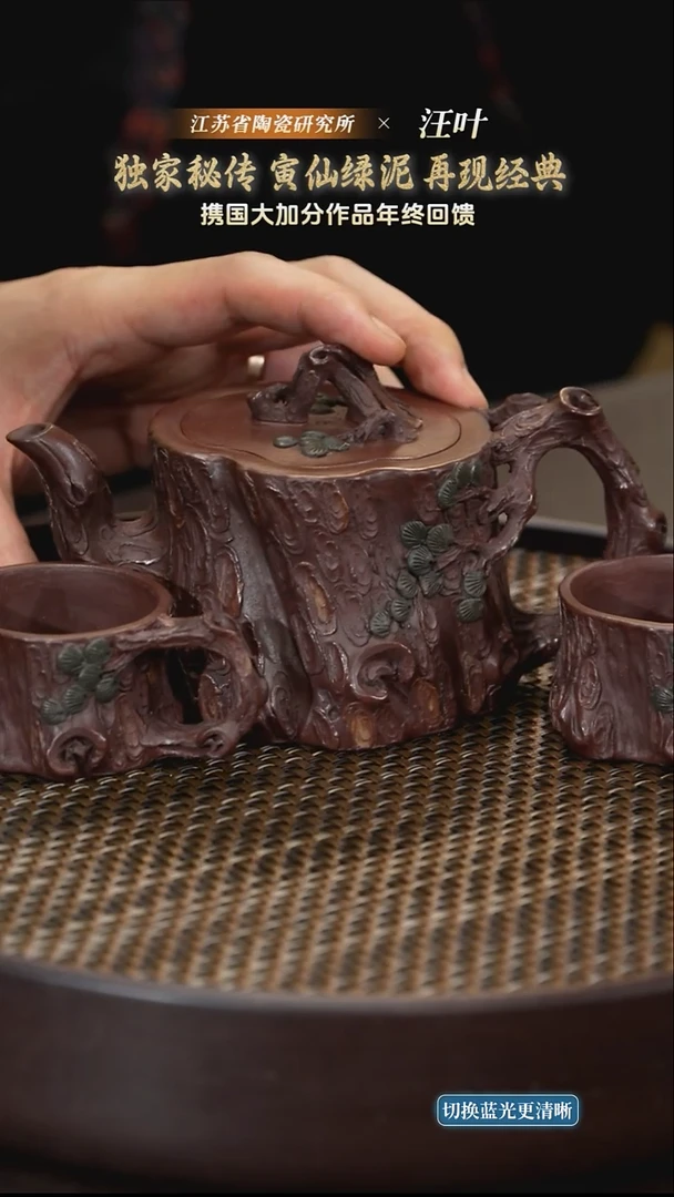 松桩套组-紫泥-300cc-WY6-115