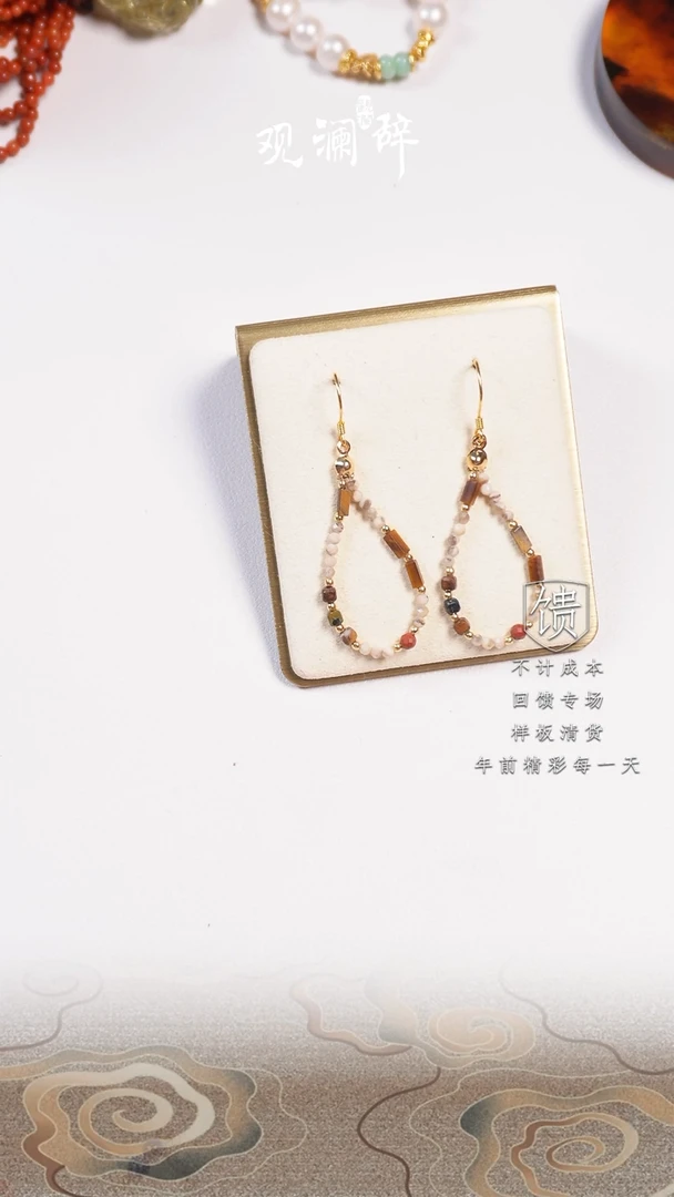 【闪购商品】玛瑙/玉髓耳环银S925镶嵌耳环