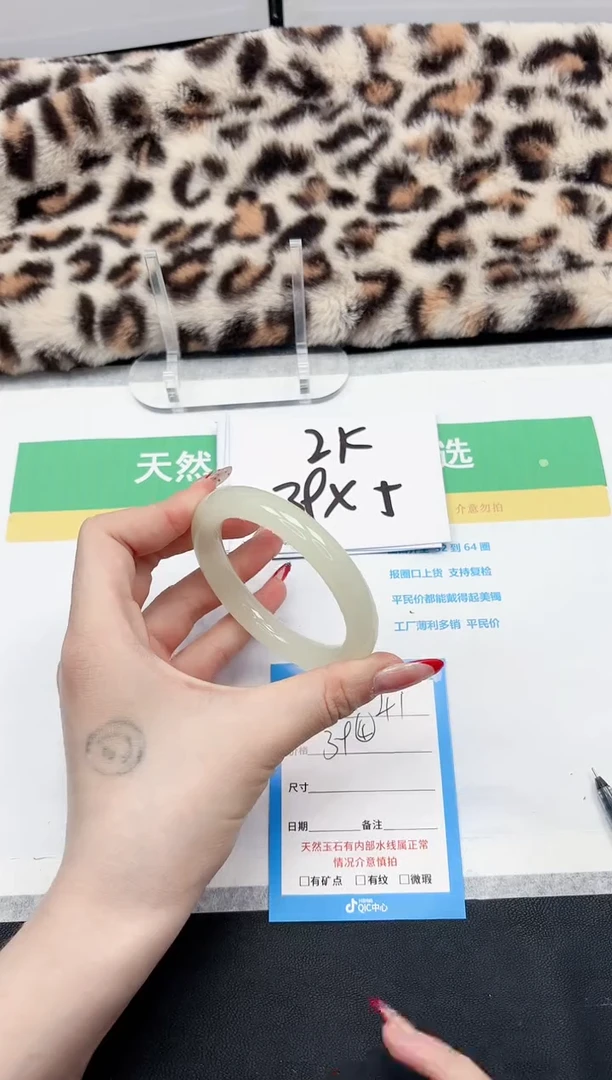 【闪购商品】石英质玉手镯未镶嵌41-55.4