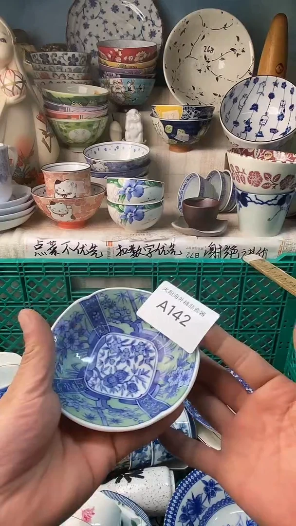 瓷片治****人感谢您一直以来的支持