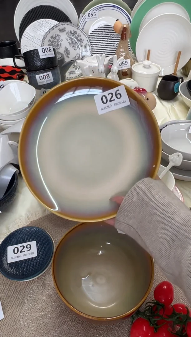 新骨瓷026瑕疵曼谷棕8,25寸平盘