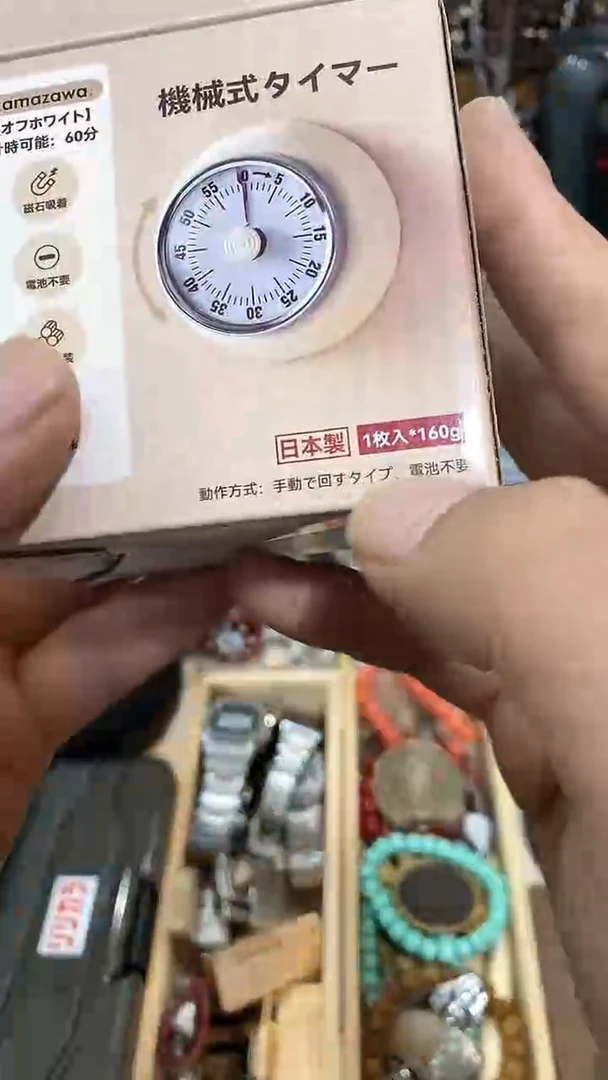 瓷片闪购商品  如图所示