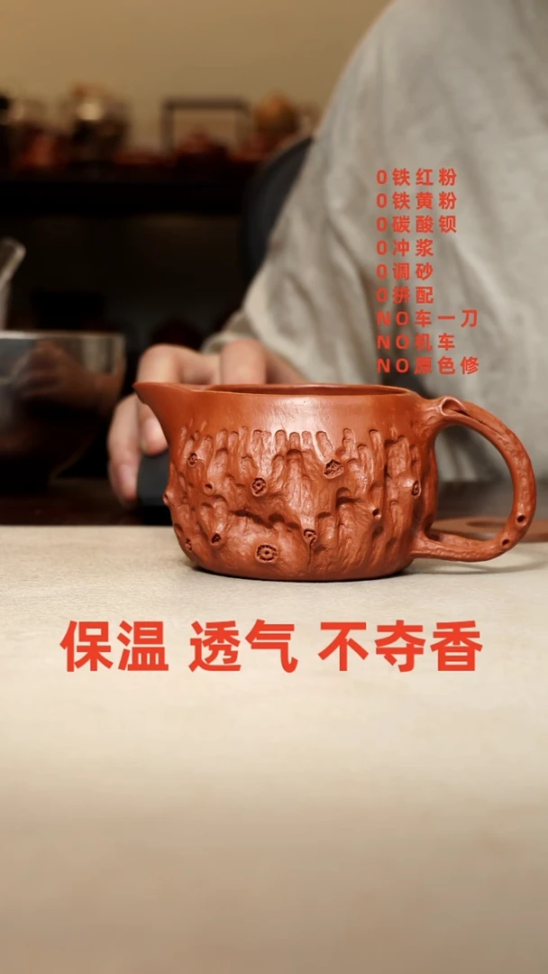 茶壶紫砂悟1111111111111111111111111111