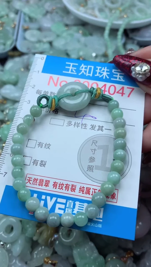 吊坠(不含链)未镶嵌翡翠4047