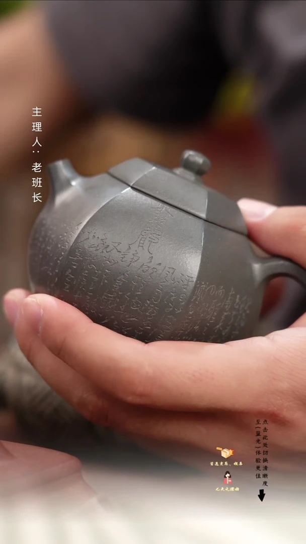 茶壶紫砂六方西施