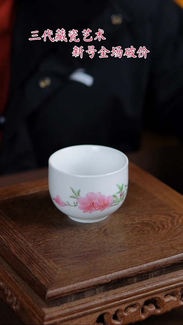 【闪购商品】景德镇陶瓷11111111111111