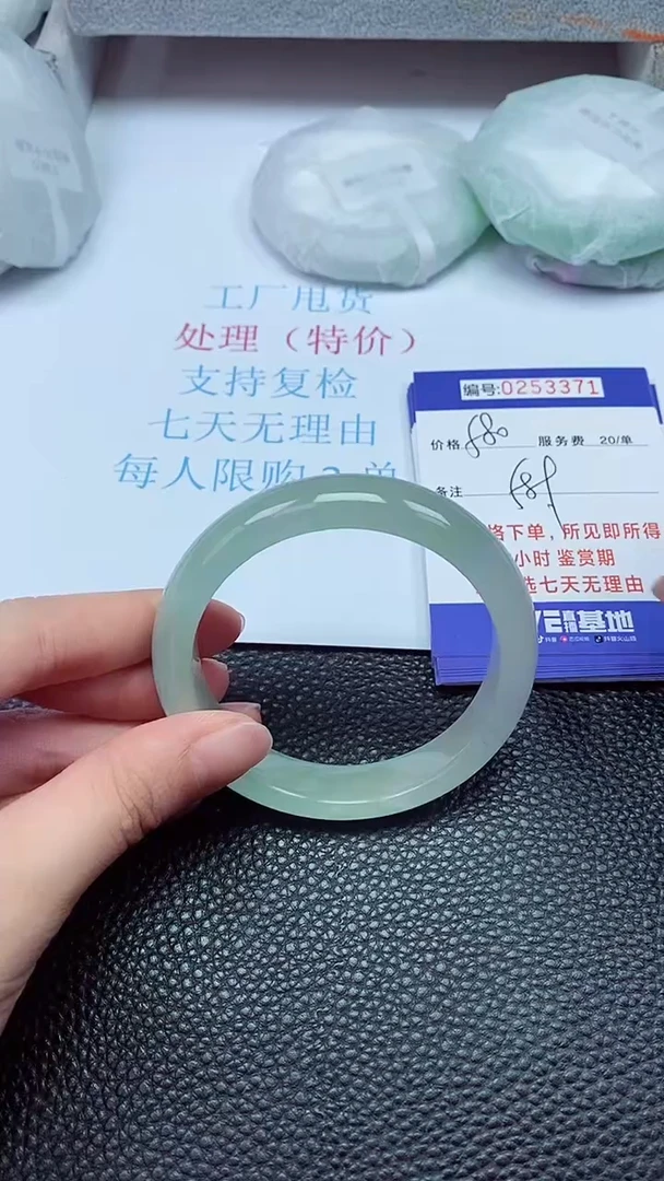 拍下以实物为准253371