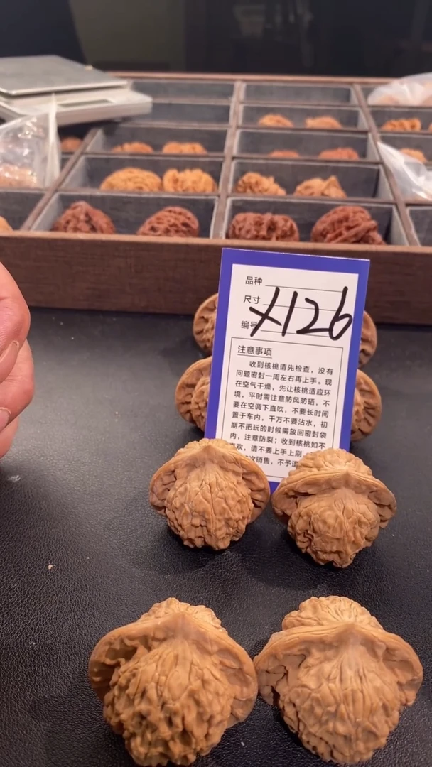 【闪购商品】文玩核桃吊坠42图图铲