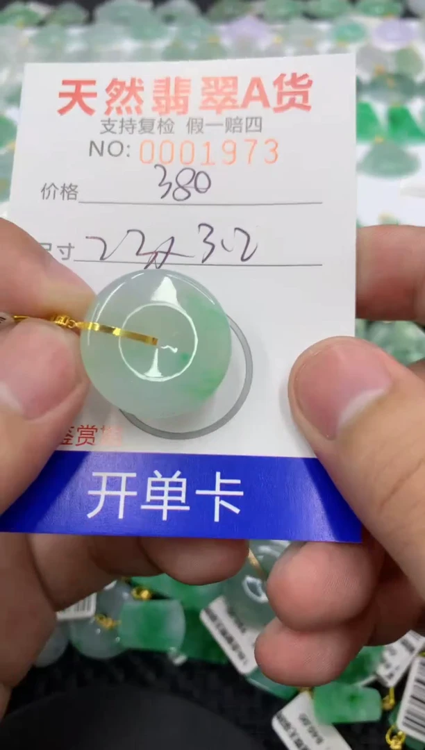 翡翠18K金镶嵌颈饰111111111111