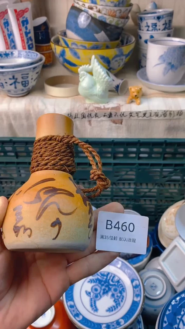 瓷片A****t感谢您一直以来的支持