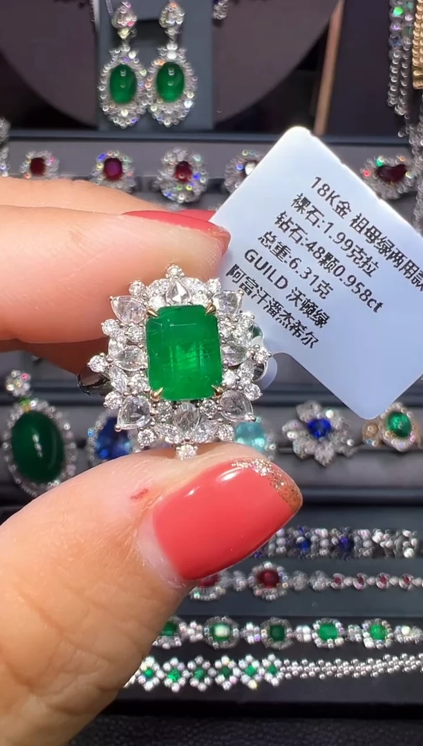 18K金镶嵌戒指祖母绿