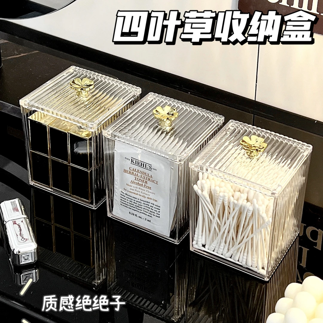 化妆棉收纳盒桌面高级棉签筒牙签便携盒棉条棉花碘伏牙线棉棒盒子