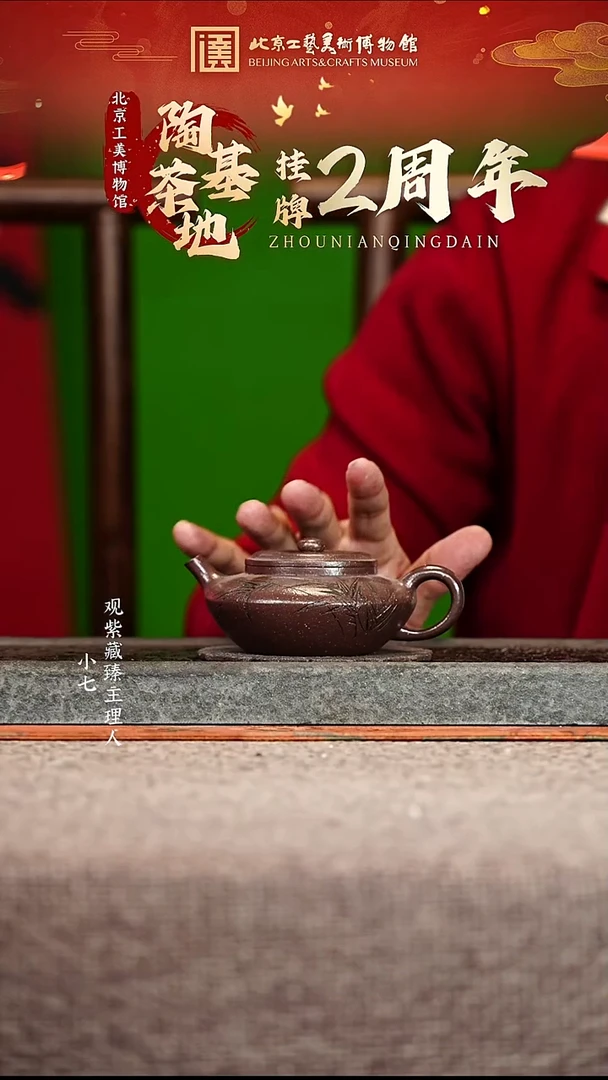 宜兴紫砂茶壶茶壶85