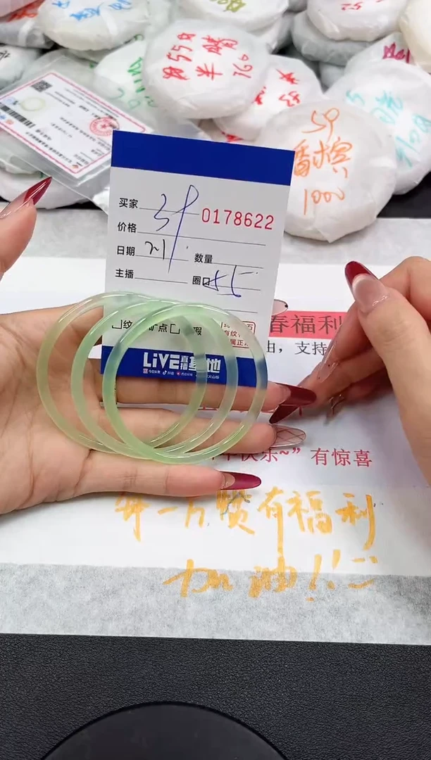 【闪购商品】玛瑙/玉髓手镯未镶嵌8622