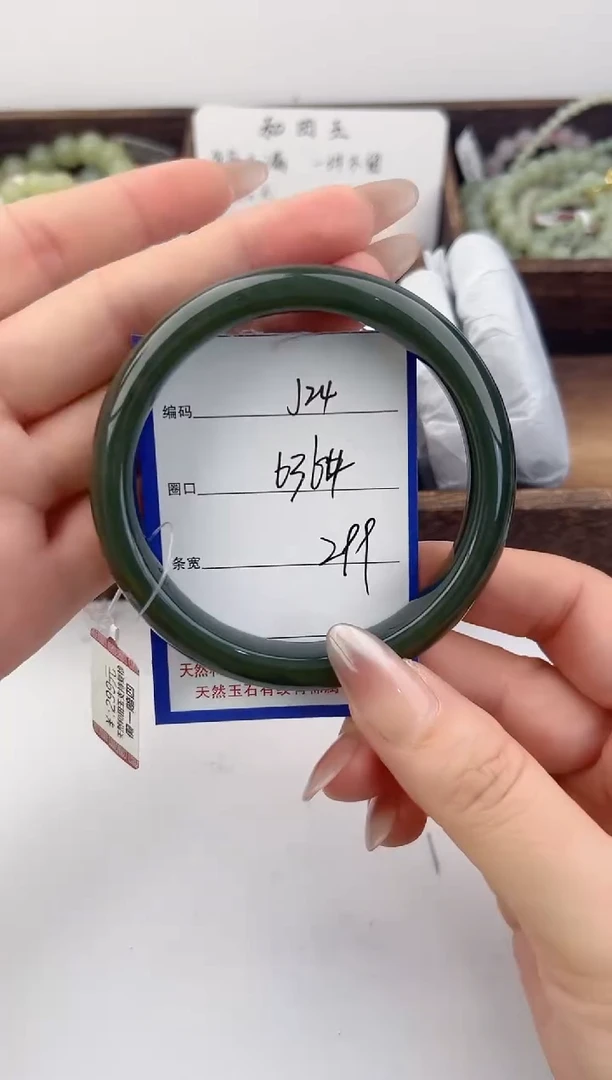 未镶嵌手镯和田玉24颜色微差无瑕疵