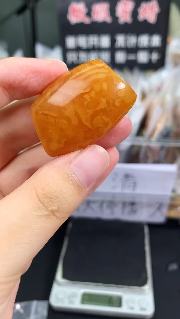 蜜蜡未镶嵌珠宝奇石48