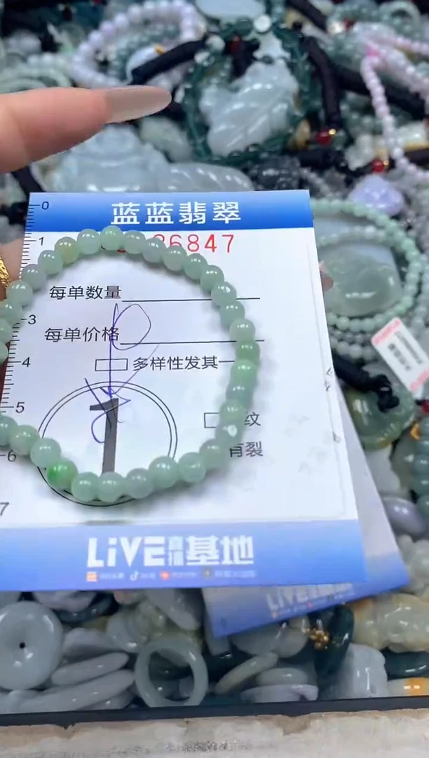 颈饰未镶嵌翡翠闪购0426847