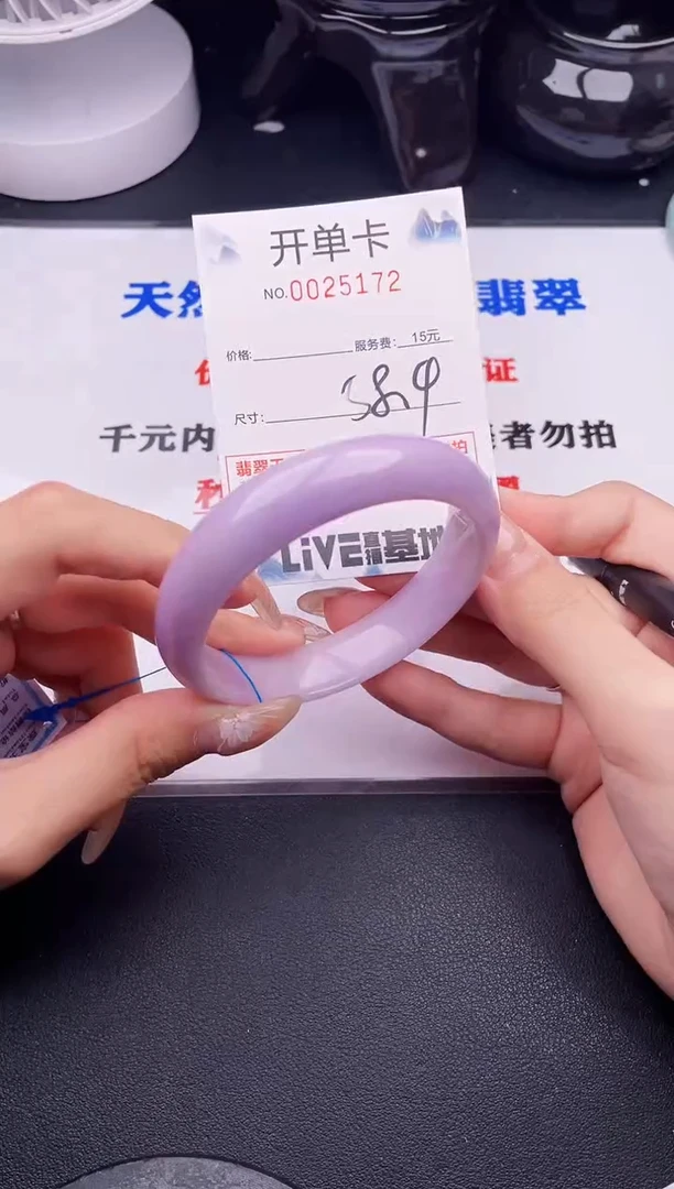 翡翠手镯未镶嵌拍哪个图片就是发哪个72