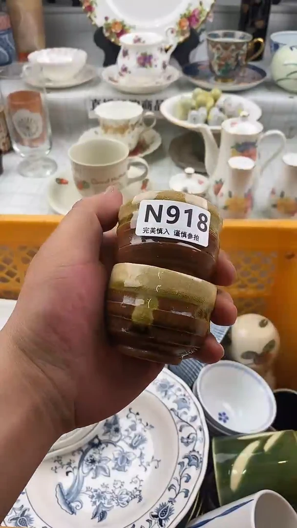 瓷片木*林     918