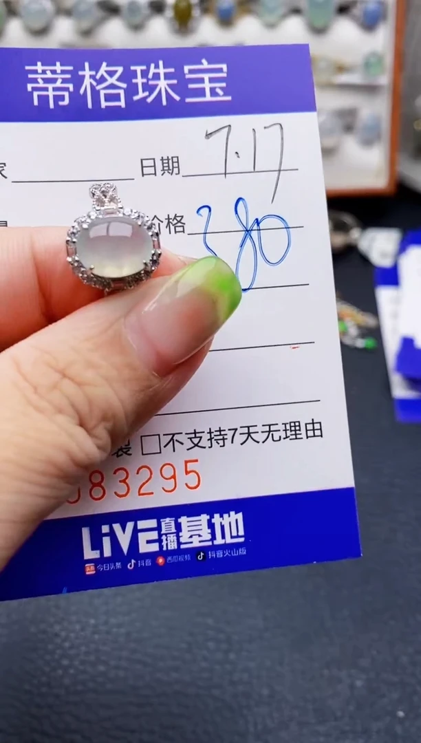 翡翠戒指银S925镶嵌3295