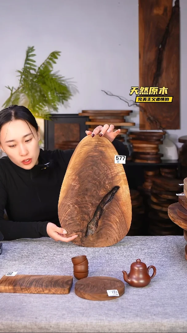 木北美黑胡桃原木.干裂疤结不属于商品质量问题完美主义者慎拍