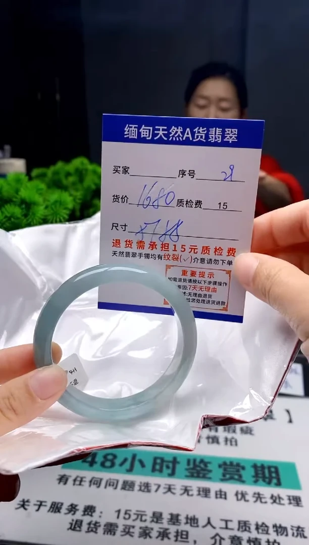 未镶嵌手镯翡翠29缅甸天然A货翡翠需包容瑕疵，介意慎拍