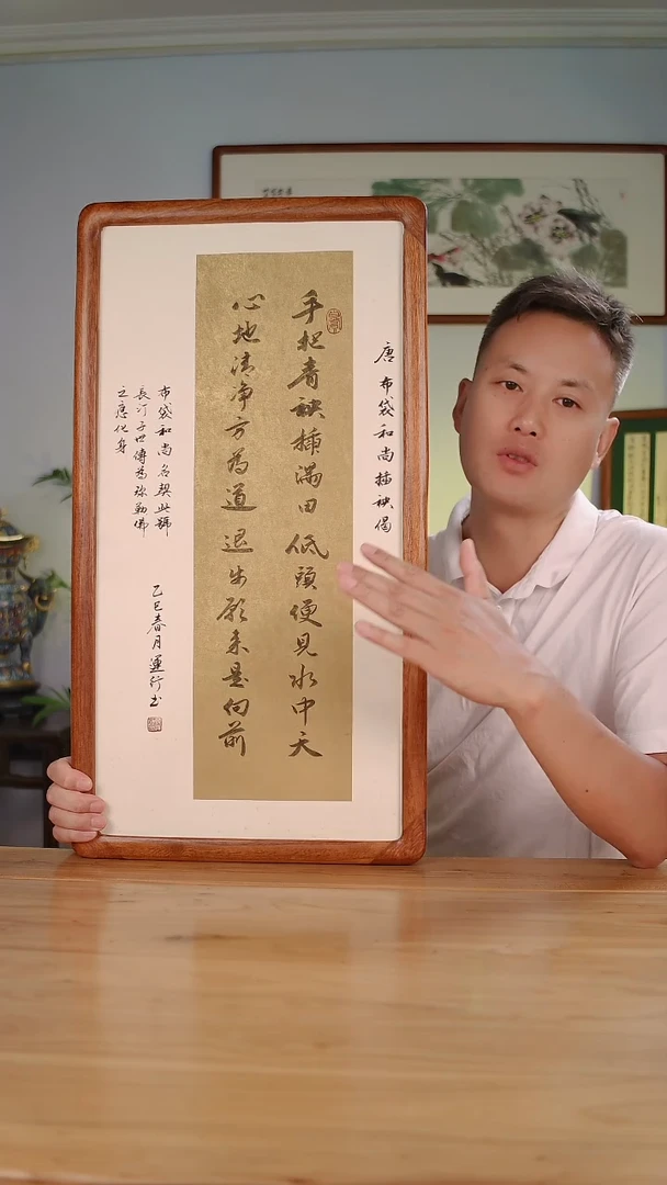 国画韩运行手绘手把青