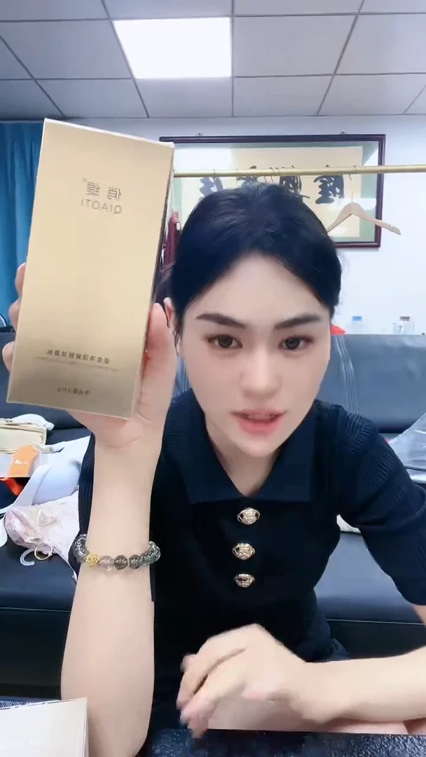 2025629【024】俏提洗面奶