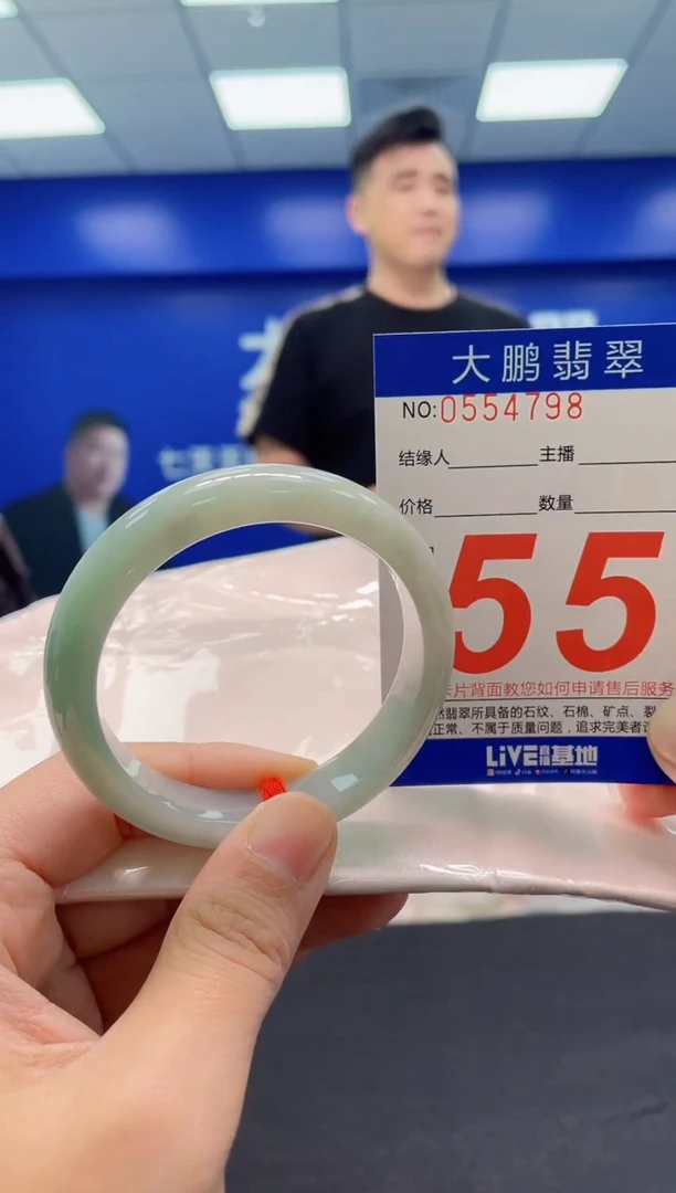 翡翠手镯未镶嵌AAAAAAAAA