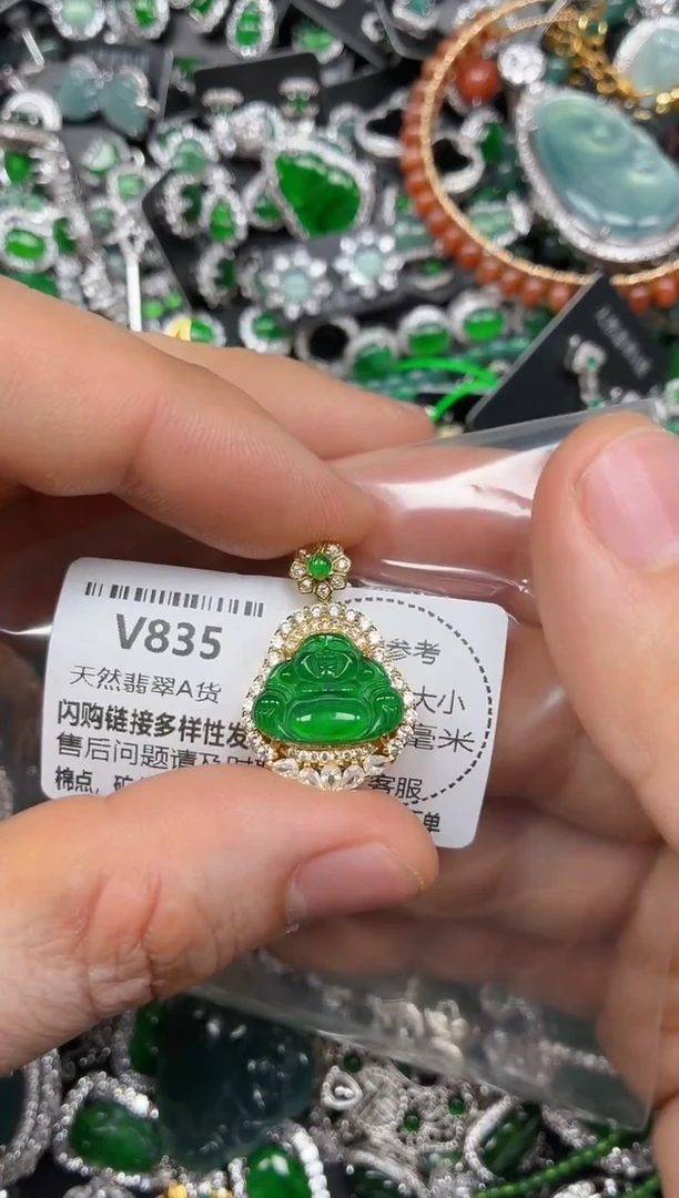 颈饰未镶嵌翡翠V835吊坠