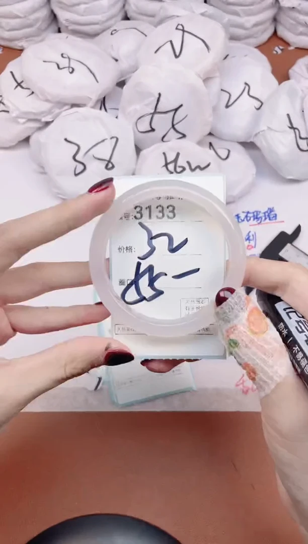 【闪购商品】玛瑙/玉髓手镯未镶嵌3133