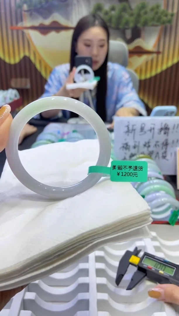 未镶嵌手镯翡翠0007747