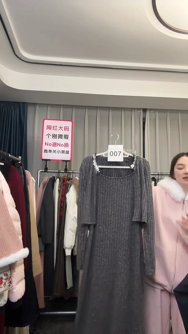 【NO退NO换【TUTU定制粉丝福利】2026直播浮力冬季外套007