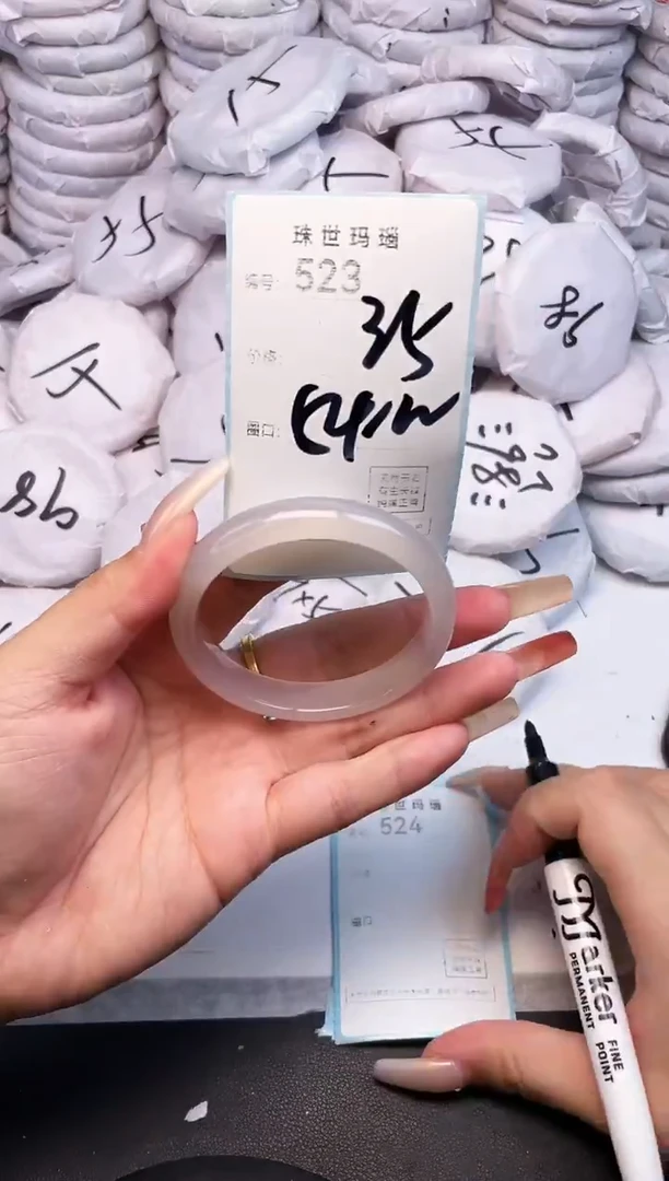 手镯玛瑙/玉髓未镶嵌523