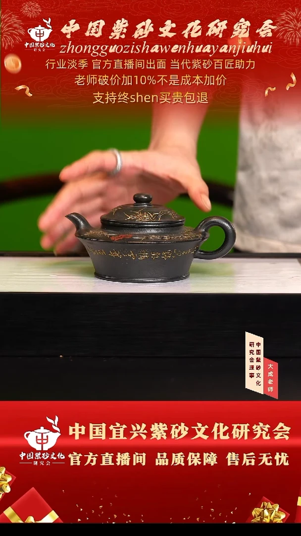 茶壶紫砂108号王  280cc左右