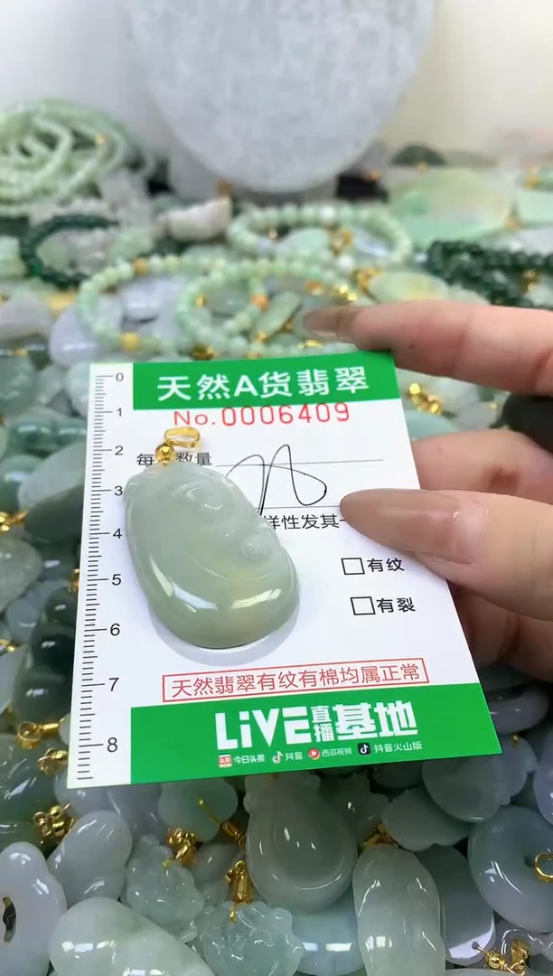 颈饰未镶嵌翡翠未镶嵌a货翡翠