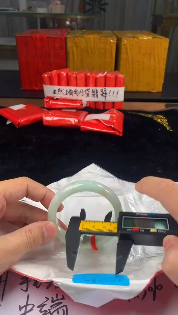 未镶嵌定制翡翠5087毛货不退不换 55-56